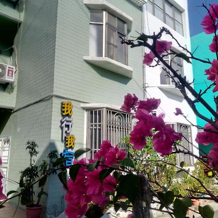 Wo Xing Wo Su Apartamento Heng-ch'un Exterior foto