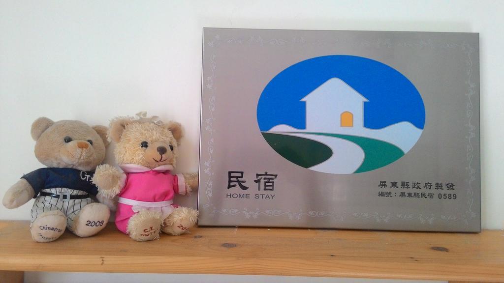 Wo Xing Wo Su Apartamento Heng-ch'un Exterior foto